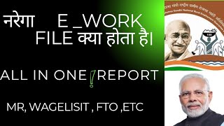 NaregaMgnrega e work file।A2Z Jankari। Mustroll Details।Wagelisit Details।FTO Details।Bhuvan।vikas [upl. by Perzan]