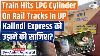 Kanpur Train Accident Train Hits LPG Cylinder On Rail Tracks In Kanpur  Know all about it  UPSC [upl. by Onaled]