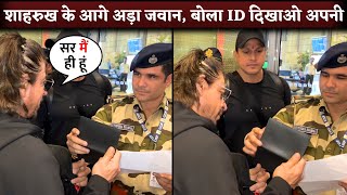 Shahrukh Khan STOPPED and Asked For ID By CISF Officer at Mumbai Airport [upl. by Charity74]