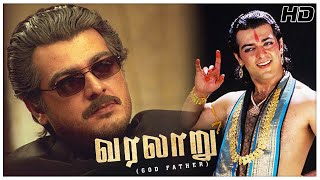 Varalaru Full Movie HD  Ajith Kumar  Asin  Kanika  KSRavikumar  ARRahman  PCSreeram [upl. by Germana]