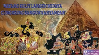 Wayang Kulit Langen Budaya quotCungkring Bangun Kahyanganquot Full [upl. by Artenahs611]