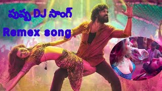 ooantava mava uhu antava mava dj song dont mess it [upl. by Adlei935]