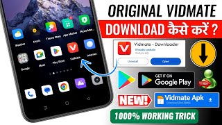 Vidmate Download Kaise Kare  Original Vidmate Download Kaise Kare  How To Download Vidmate in 2024 [upl. by Chemarin]