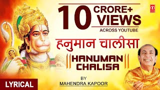 हनुमान चालीसा Hanuman ChalisaHindi English LyricsMAHENDRA KAPOORHD Video SongKalyug Aur Ramayan [upl. by Neved]