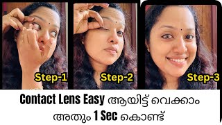 How to Put Contact Lens Quickly  Contact Lens Tips for Beginners Contact Lense Tutorial [upl. by Cadmann]