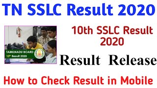 TN SSLC Result 2020 tnresultsnicin here’s how to check [upl. by Eevets]