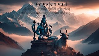 𝐏O𝐖E𝐑F𝐔L M𝐀H𝐀M𝐑I𝐓Y𝐔N𝐉A𝐘A 𝐌a𝐧t𝐫a C𝐡a𝐧t𝐢n𝐠  महामृत्युंजय मंत्र माला  𝐋O𝐑D S𝐇I𝐕A M𝐚n𝐭r𝐚 𝐟o𝐫 𝐇e𝐚l𝐢n𝐠 [upl. by Atiana]