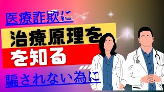 ベンゾジアゼピン 治療原理を知る大切さ ベンゾジアゼピン 離脱症状 減薬 断薬 向精神薬 [upl. by Gonzalo]