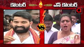 Jani Master Strong Counter to Minister Roja Comments  Chiranjeevi  Pawan Kalyan  Aadya TV [upl. by Had]