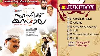 Spanish Masala 2012 Full Audio Songs Jukebox  Vidyasagar  Venugopal R [upl. by Estrin631]