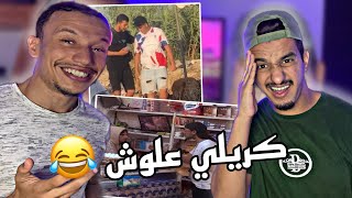 Ba9a Tv  🇲🇦🇹🇳 مقالب تونسية هبل ناس في الشارع 😂😂 [upl. by Kliber]