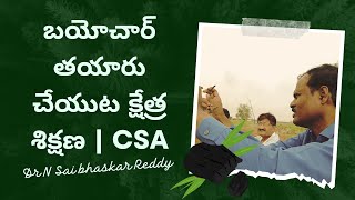 బయోచార్ తయారు చేయుట క్షేత్ర శిక్షణ  Biochar Production Talk CSA [upl. by Sirenay72]