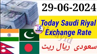 Aaj Ka Riyal Rate  India Pakistan Bangladesh Nepal Saudi Riyal Rate  Today Saudi Riyal  Riyal [upl. by Kalie798]