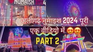 Aligarh Numaish 2024 Full Video 😍  Aligarh Exhibition 2024 exhibition numaish2024 aligarh [upl. by Rennane388]