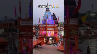 Ganga dharay shiv ganga dharaytrending minivideo shortvideo [upl. by Toscano]