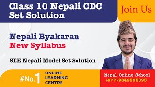 Class 10 Nepali CDC Set Solution  Nepali Byakaran  New Syllabus  SEE Nepali Model Set Solution [upl. by Haduj]