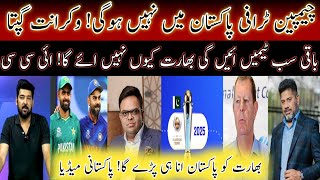 Shoaib Akhtar Vikrant gupta Pakistani Reaction India travel PAK Champions Trophy 2025  Sports Tak [upl. by Ojibbob]