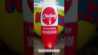 7065668310 CALL OM SKY BALLOON AIR DANCER WELCOME BALLOON [upl. by Mcnalley751]