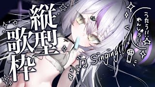 ✧︎歌練習～🎤✧︎ short [upl. by Mehelhteb]