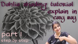 how to shadequot Dahlia Flower quot  Detail tutorial of Dahlia  Flower drawing  part 1 [upl. by Amii]