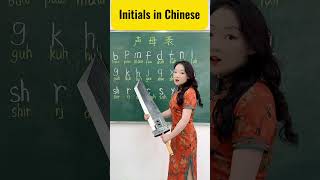 Chinese pinyin initials 中文 chineselanguage mandarin pinyin initialschinese learnchinese [upl. by Hazem]