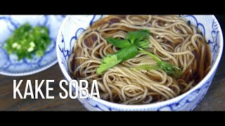 蕎麦屋が教える最高のかけ蕎麦レシピ～お家でお店の味ができます～Kake soba [upl. by Ragas]