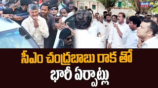 సీఎం చంద్రబాబు రాకతో భారీ ఏర్పాట్లు  CM Chandrababu To Visit Satya Sai District  Payyavula Keshav [upl. by Samul]