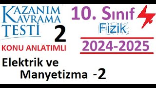 10 Sınıf Fizik  Kazanım Kavrama Testi 2  2024 2025  Elektrik ve Manyetizma 2  2024 2025  TYT [upl. by Daune99]