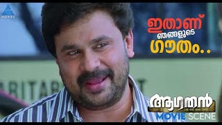 ഇതാണ് ഞങ്ങളുടെ ഗൗതം  MovieTimes [upl. by Schrader49]