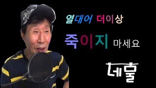 열대어생방4 열대어 더이상 죽이지 마세요 구피 건강하게 키우는 비법 [upl. by Suoirad998]