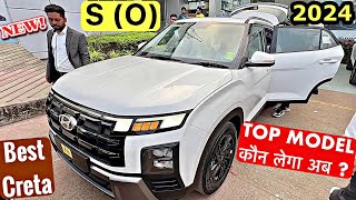 अब सब यही Creta लेंगे पक्का 🤝 Hyundai CRETA S O Facelift 2024  Best Value 👌 [upl. by Natsuj908]