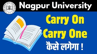 Carry on kya hai  Carry one kya hai  RTMNU Nagpur University [upl. by Hacker]