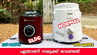 Atomberg Mixer Grinder Vs Sujata Mixer Grinder Malayalam [upl. by Ahsert105]