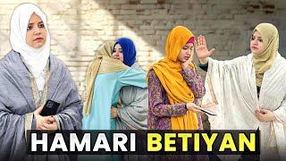 Hamari Betiyan  Motivational Video  Rida Naqqash [upl. by Bambie]