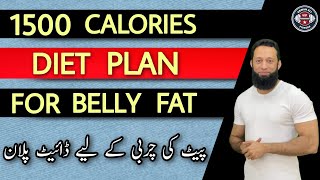 Diet Plan For Belly Fat Loss  Diet Plan To Lose Weight Fast  1500 Calories Diet Plan  UrduHindi [upl. by Kellda]