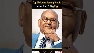 Top Dividend Paying Stocks  Under Rs 20 🤑 shorts [upl. by Levenson]