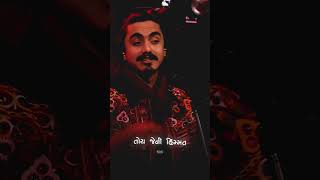 Khalasi  Aditya Gadhavi  Achint  New Gujarati Song Status  Trending Status  2023 [upl. by Eselrahc418]