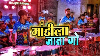 MANDILA JATA GO  ANIKET NAVRA  MARATHI SUPERHIT SONG JOGESHWARI BEATS🔥 MUMBAI BANJO PARTY 2022 [upl. by Ban]