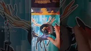 Part 2 Mystery Box Aliexpress new mysterybox unboxing onepiece [upl. by Monney]