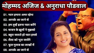 Mohammad Aziz Anuradha Paudwal TOP 10 song 💕 [upl. by Zela]