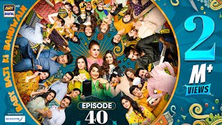 Baby Baji Ki Bahuwain Episode 40  Digitally Presented by Sensodyne  1 November 2024 Eng Sub ARY [upl. by Nomelif]