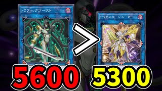 【遊戯王マスターデュエル】新規で展開力と制圧力アップ！純ドレミコードデッキ【ゆっくり解説】【YuGiOh Master Duel】 [upl. by Lou907]