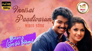 Innisai Paadivarum 1080P HD Video 51 High Quality Audio Thulladha Manamum Thullum Tamil Movie [upl. by Maxia285]