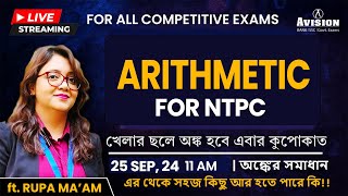 🔴 Live Class on NTPC ARITHMETIC  Rupa Maam  Avision Bangla [upl. by Sucerdor]