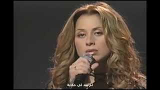 Lara Fabian  Je Suis Maladeمترجمة للعربية [upl. by Fina]