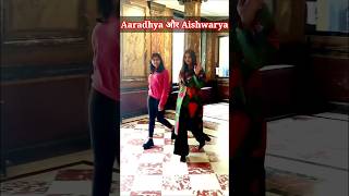 Aaradhya और Aishwarya दिखी स्टाइल में उसके बाद का Reaction Aishwarya rai [upl. by Allesig]