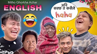 ENGLISH LANGUAGE COMPETITION 😂  भाले नाचो आयो है साथीहरू  Mitho Gorkha Achar  NyPoLee Lyf [upl. by Nulubez]