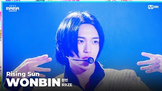 2023MAMA FANCAM  RIIZE WONBIN 원빈 Rising Sun [upl. by Fitzger479]