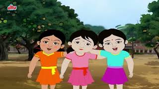 ছোটদের গান Chhotoder Gaan  O Sona Byang  Video Jukebox  Bengali Kids Songs  Vol 1 [upl. by Eletnahc]