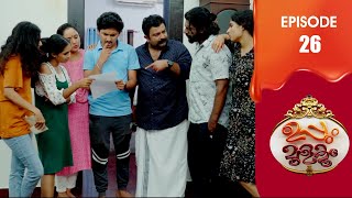 Uppum Mulakum 3  Flowers  EP  26 [upl. by Saxet169]